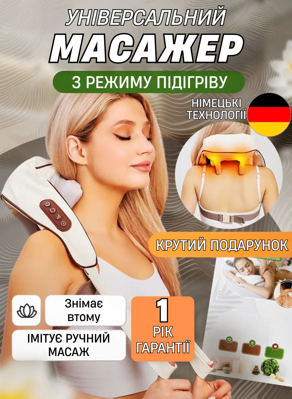 Інтернет магазин